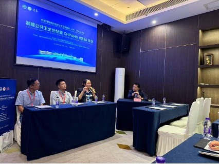China Health Policy and Management Society (CHPAMS) Annual Meeting
