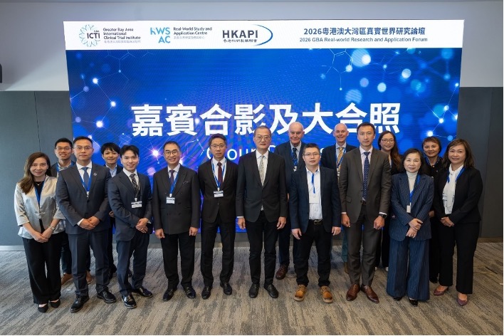 GBA Real-World Research and Application Forum